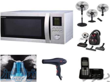 تعمیرات لوازم خانگی 