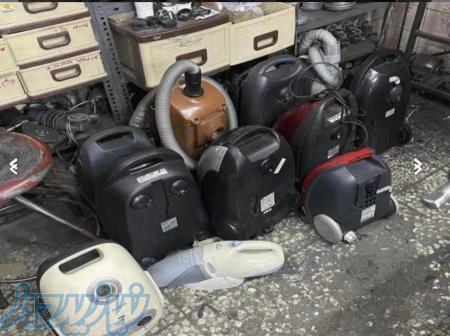 تعمیرات جاروبرقی 