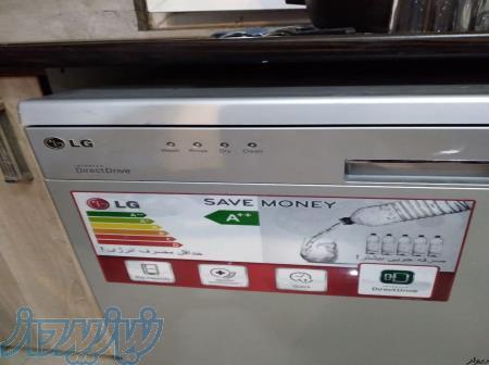 نمایندگی  ظرفشویی امرسان 