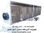 فروش هود استیل فست فودی 