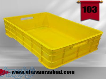 سبد ماهی قزل آلا سبد 20کیلویی 