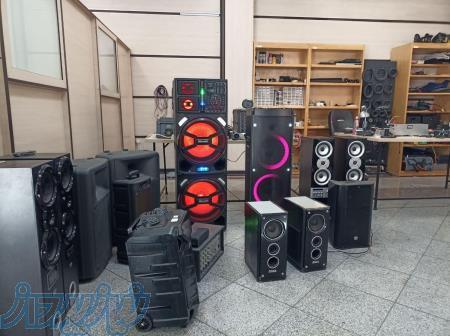 نمایندگی اسپیکر روبن 