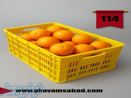 سبد 20 کیلویی حمال 