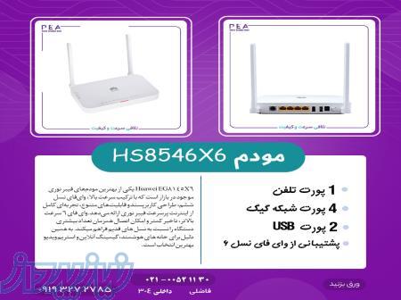 مودم های فیبرنوری