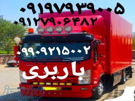 باربری میدان نماز اسلامشهر اتوبارمیدان نماز بهترین باربری میدان نماز اسلامشهر    