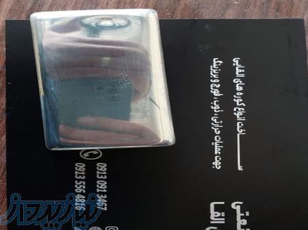 کوره القایی تحت خلا تولید شمش طلا و نقره برای اولین بار در ایران 