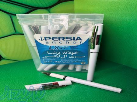 خودکار تبلیغاتی مشهد مدل پرشیا 