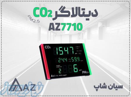 خرید دیتالاگر CO2 مدل AZ 7710 در کرمانشاه   کنترلر دیواری و PM2 5 