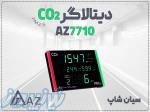 خرید دیتالاگر CO2 مدل AZ 7710 در کرمانشاه   کنترلر دیواری و PM2 5 