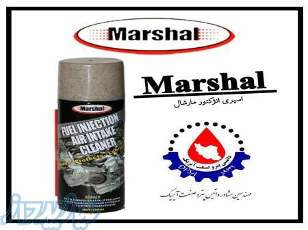 فروش انواع اسپری انژکتور