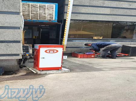 راهبند ایرانی پاسارگاد مدل PRBV20G 