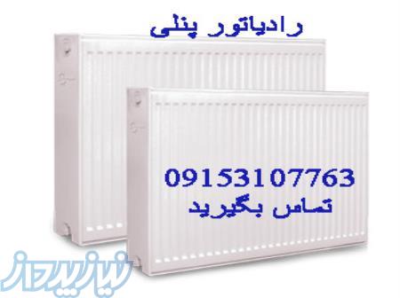 رادیاتور پنلی 