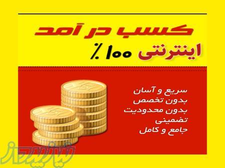 ادمین پاسخگو به دایرکت 