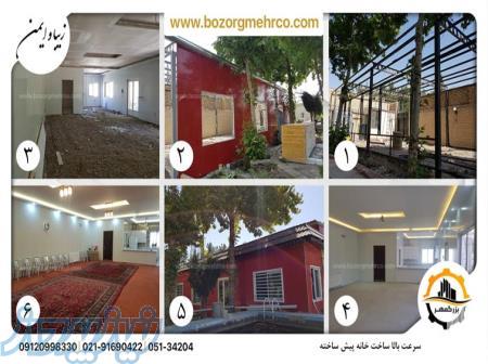 خرید چکی ساندویچ پانل 