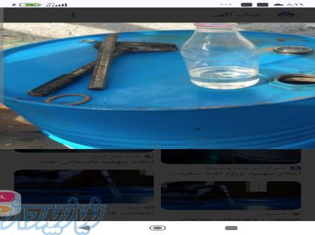 تامین سوخت پالایشگاهی و فرآورده های نفتی 