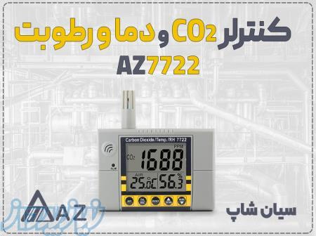 خرید کنترلر CO2 دیواری AZ 7722 در اهواز   سنجش دما و رطوبت 