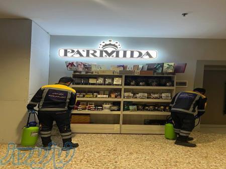 سمپاشی تضمینی با مدیریت دکترای حشره شناسی 