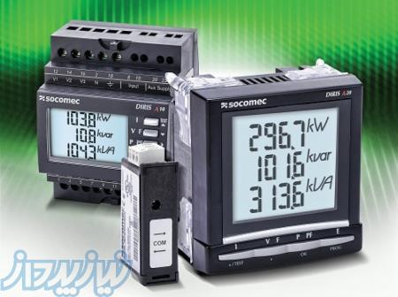 فروش پاورمیتر سوکومک  SOCOMEC Power Metering 