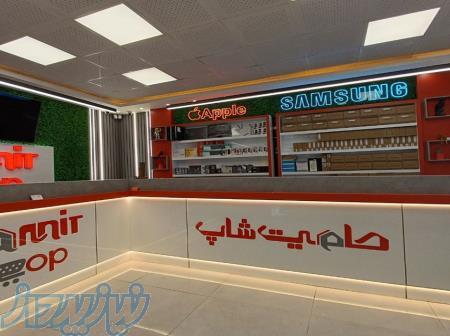 فروش ویژه دستگاه‌های کارتخوان    شرکت حامیت شاپ 