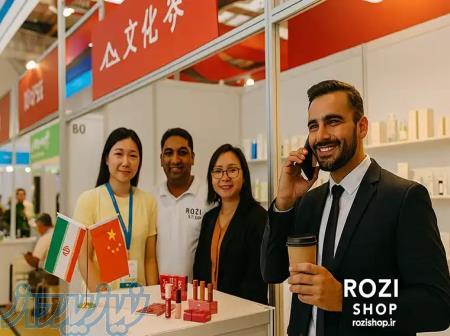 رُزی شاپ   آرایشی، گجت و پوشاک اصل 