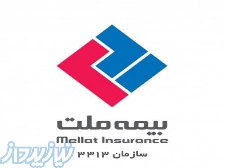 بیمه ثالث و بدنه طرح اقساطی ویژه بازنشستگان کشوری 