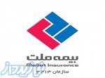 بیمه ثالث و بدنه طرح اقساطی ویژه بازنشستگان کشوری 