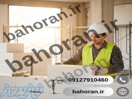 قیمت بلوک سبک هبلکس 