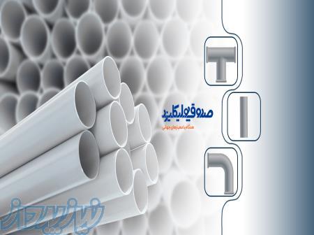 لوله برق PVC نسوز صدوق پلیکا یزد 