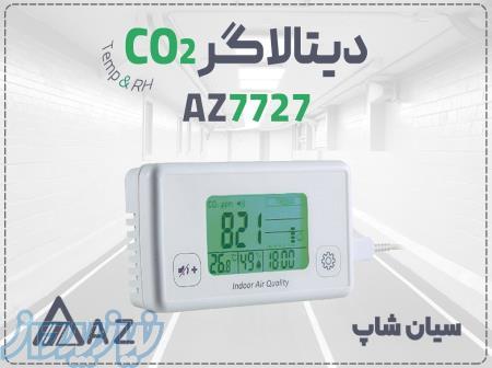 خرید CO2 متر چندکاره AZ 7727 در کرمانشاه   مانیتورینگ کیفیت هوا 