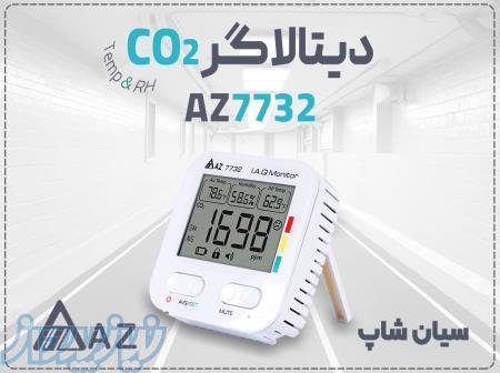 خرید کیفیت سنج پرتابل هوا AZ 7732 در همدان   دیتالاگر رطوبت 
