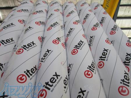 بنر خام جیتکس 