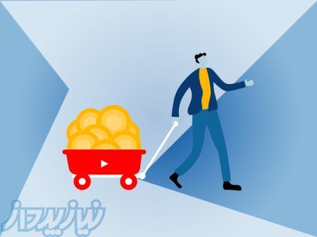 نقد کردن درامد یوتیوب با دیوان 