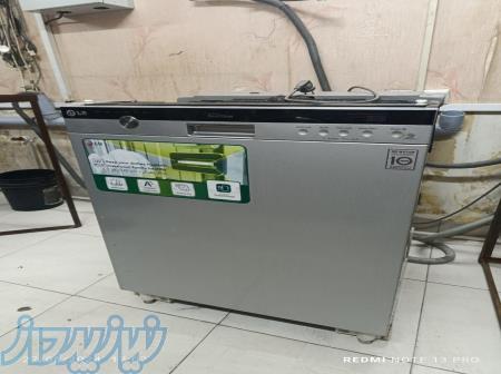 تعمیرات لباسشویی وظرفشویی 