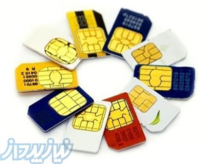 فروش سیم‌کارت‌های رند آپتل 