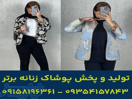 فروش عمده مانتو مجلسی 