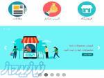 فروش سایت فروشگاهی وهمکاری درفروش 