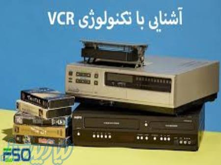 تعمیرات ویدئو 