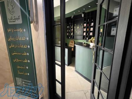 کلینیک زیبایی الف 
