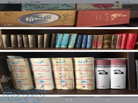 کتاب وکتابخانه خریداریم درکرج 