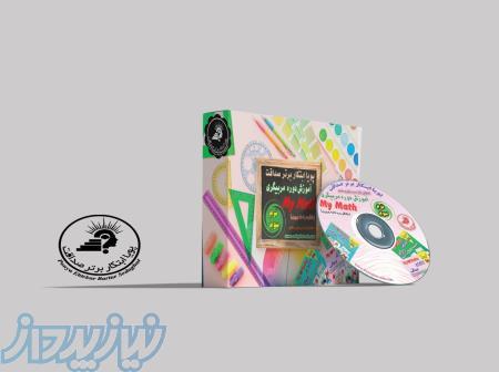 دوره های مربیگری خلاقیت و نخبه پروری 