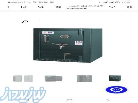 گاوصندوق ۱۵۰۰h رمز مکانیک و رمز دیجیتال آرکا 