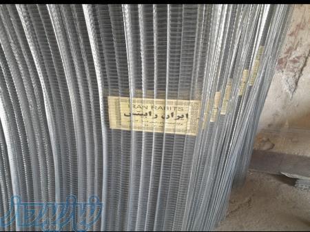 فروش انواع رابیتس 