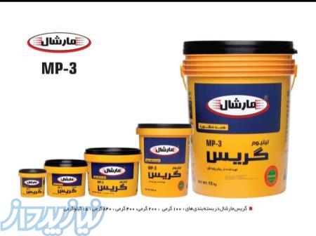 فروش گریس نسوز