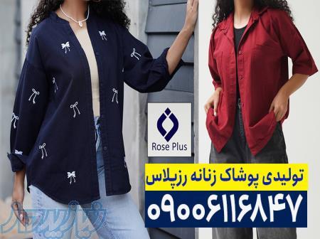 کانال فروش عمده شومیز 