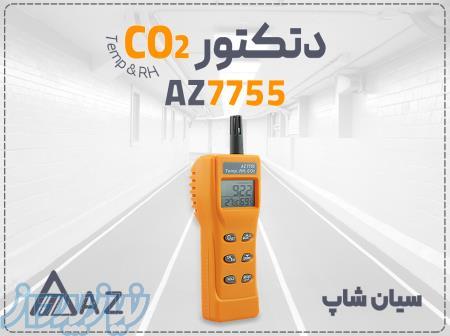 خرید دتکتور گاز CO2 AZ 7755 در رشت   با سنجش دما و رطوبت 