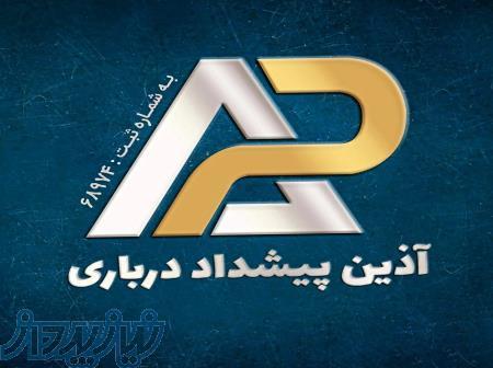 همکاری مستقیم با کارخانجات کاشی و سرامیک   فروش نقدی و پخش سراسری 