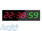 ساعت اداری   ساعت باشگاهی  ساعت دیجیتال  کراسفیت 