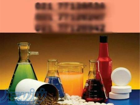 فروش سود پرک و فروش اسید کلریدریک 