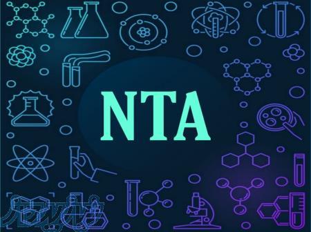 فروش ویژه کربنات پتاسیم 