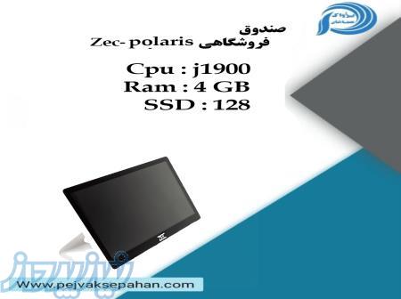 صندوق فروشگاهی ZEC Polaris